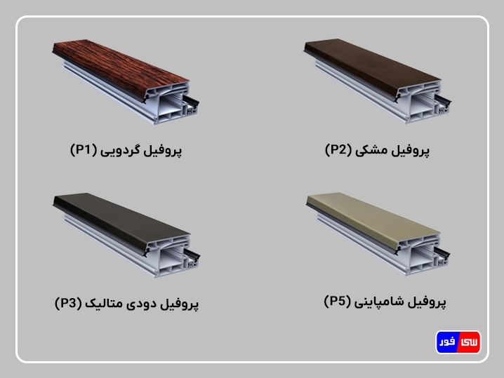 پروفیل یک طرف رنگی هاتملت سی فور