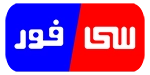 لوگوی سی فور